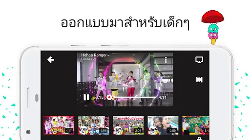 YouTube Kids | เกม | XWorld