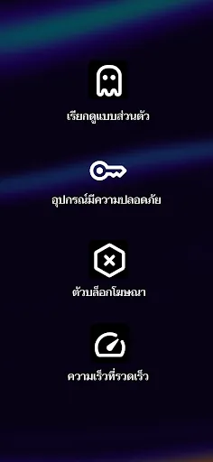 เบราว์เซอร์ Opera ที่มี VPN | เกม | XWorld