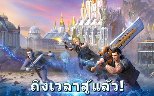 Final Fantasy XV: A New Empire | เกม | XWorld