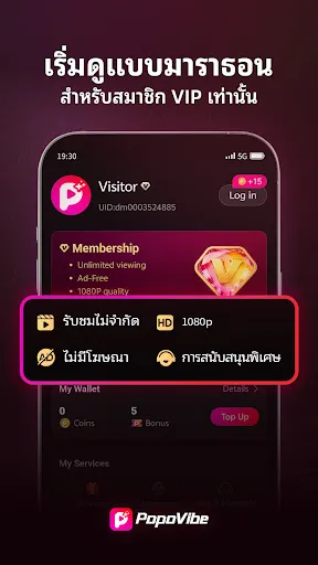 PopoVibe ซีรีส์สั้น | เกม | XWorld PopoVibe ซีรีส์สั้น | เกม | XWorld