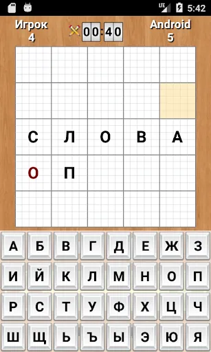 Слова | Игры | XWorld