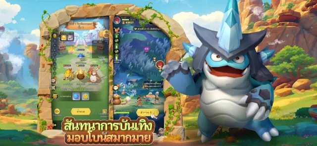 OogaOogaGo | เกม | XWorld