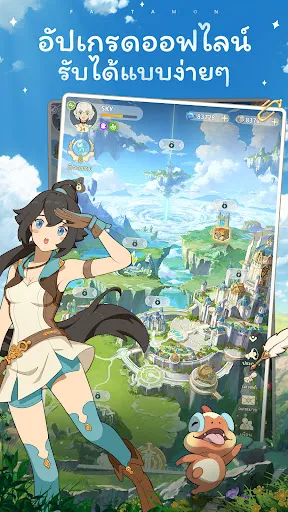 Fantamon: Idle RPG | เกม | XWorld