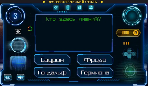Миллионер | Игры | XWorld Миллионер | Игры | XWorld