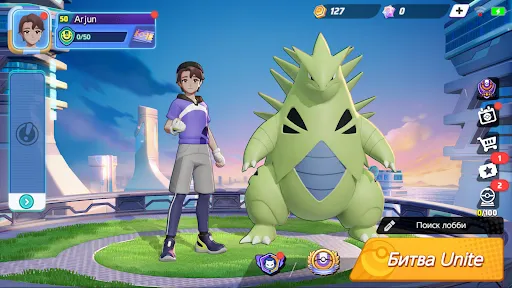 Pokémon UNITE | Игры | XWorld