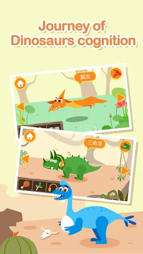 Game Pulau Dinosaurus DuDu | Permainan | XWorld