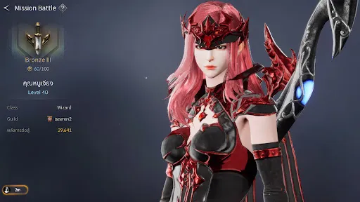 CABAL RED | เกม | XWorld CABAL RED | เกม | XWorld