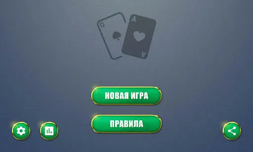 Червы карточная игра | Игры | XWorld Червы карточная игра | Игры | XWorld