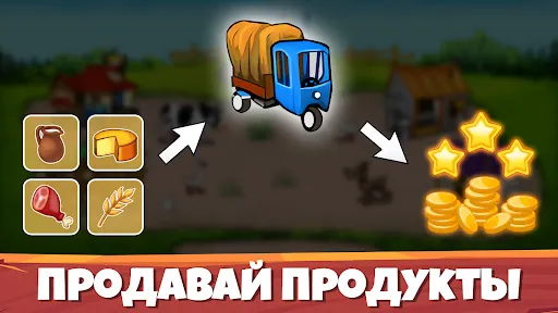 Весёлая ферма: симулятор фермы | Игры | XWorld Весёлая ферма: симулятор фермы | Игры | XWorld