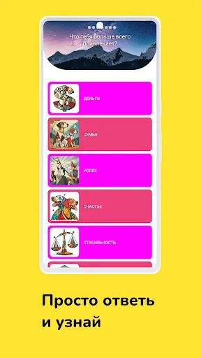 Какое животное вы? | Игры | XWorld Какое животное вы? | Игры | XWorld