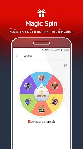 Garena | เกม | XWorld