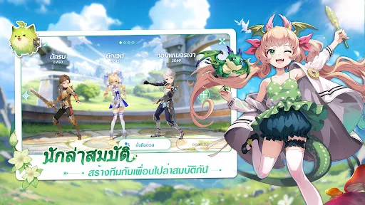 Shining Land:ทะลุมิติ | เกม | XWorld