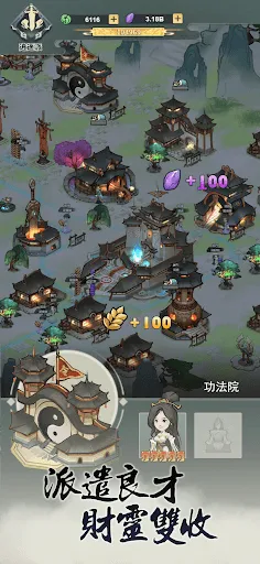 開宗問道田 | Games | XWorld 開宗問道田 | Games | XWorld