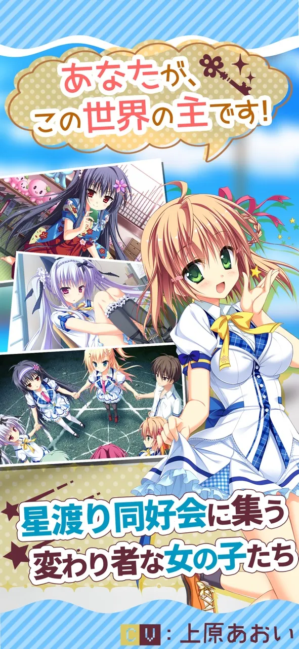 カルマルカ＊サークル | เกม | XWorld