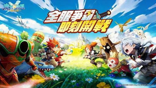 魔力寶貝:重返法蘭 | Games | XWorld 魔力寶貝:重返法蘭 | Games | XWorld