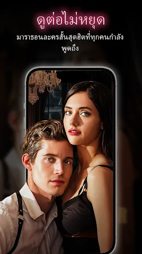DramaPop: ดูดราม่าสั้นออนไลน์ | เกม | XWorld