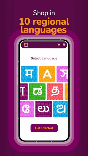 Meesho: Online Shopping App | 游戏 | XWorld