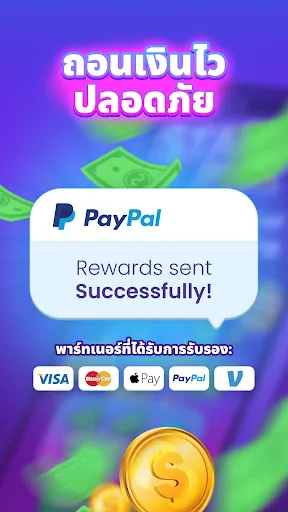 Thrillz: เล่นเกมรับรางวัล | เกม | XWorld Thrillz: เล่นเกมรับรางวัล | เกม | XWorld