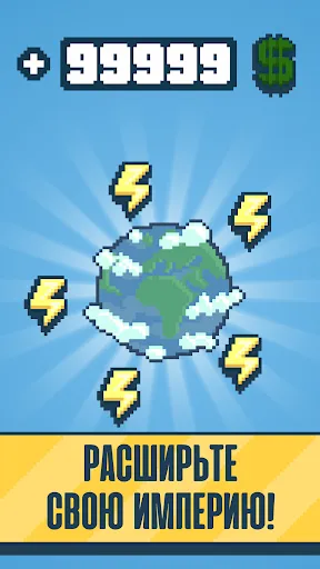Реактор - магнат энергии | Игры | XWorld