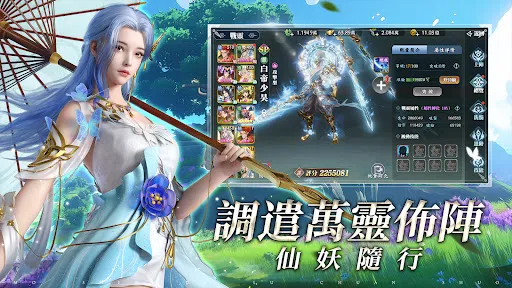 魔神大陸:傳說 | Permainan | XWorld 魔神大陸:傳說 | Permainan | XWorld