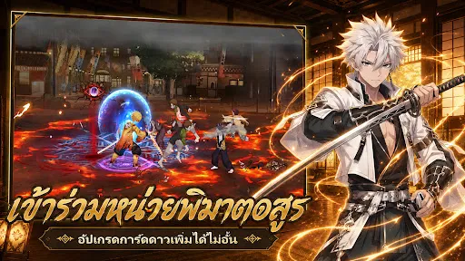รอยอาทิตย์ | เกม | XWorld รอยอาทิตย์ | เกม | XWorld