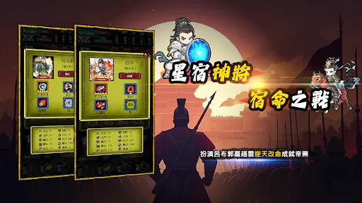 Three Kingdoms: SAMSARA | Games | XWorld