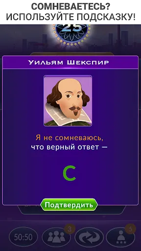 ТВ-викторина "Миллионера" | Игры | XWorld