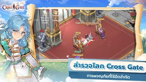 Cross Gate : Mobile | เกม | XWorld Cross Gate : Mobile | เกม | XWorld