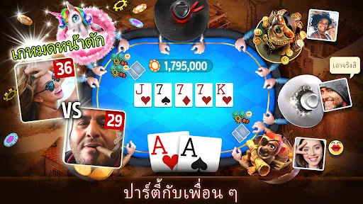 Governor of Poker 3 - เท็กซัส | เกม | XWorld