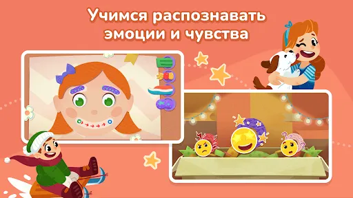 Кубокот - подготовка к школе | Игры | XWorld