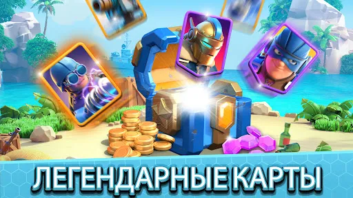 Rebel Bots эпический война PvP | Игры | XWorld