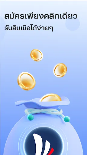 ทันที | เกม | XWorld