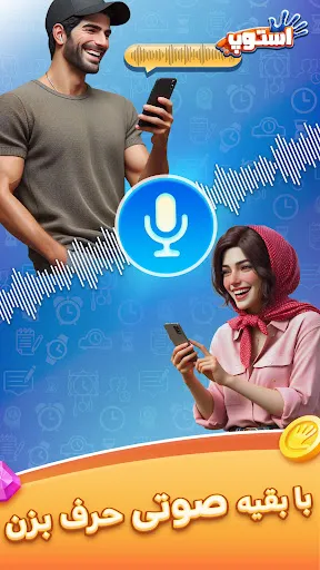 Stop : Online Categories Game | 游戏 | XWorld