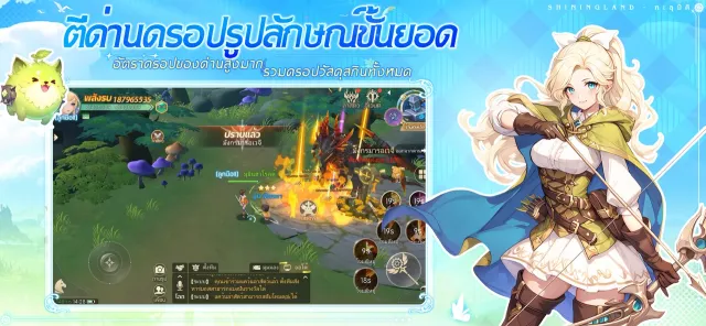 Shining Land:ทะลุมิติ | เกม | XWorld