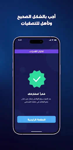 تحدي الثلاثين | 游戏 | XWorld