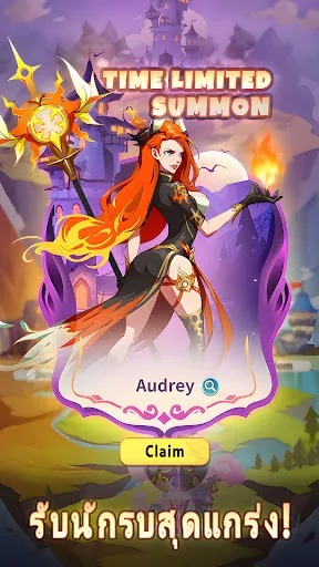 Magic Journey: War of Heroes | เกม | XWorld
