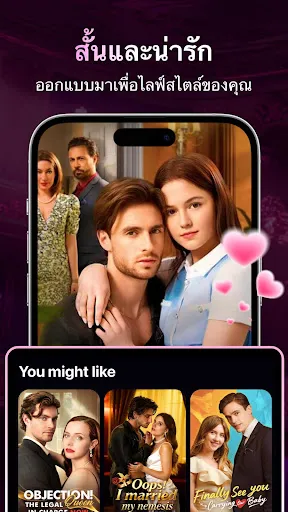 AnyReel - Good Short & Drama | เกม | XWorld