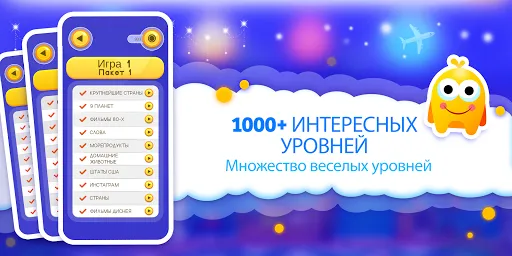 Топ 10 мелочи викторина | Игры | XWorld