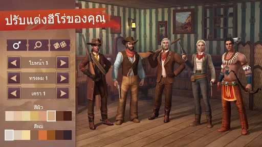 Westland Survival: เกมคาวบอย | เกม | XWorld