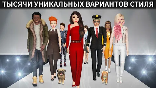 Avakin Life - 3D-мире | Игры | XWorld