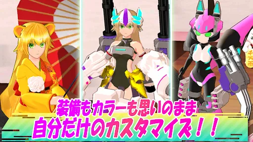 エレクトリアコード AI育成シミュレーション ~エレコド | เกม | XWorld エレクトリアコード AI育成シミュレーション ~エレコド | เกม | XWorld