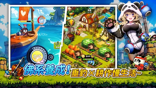 幻獸寶貝Cup Go | Permainan | XWorld
