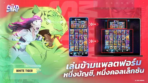 MARVEL SNAP | เกม | XWorld