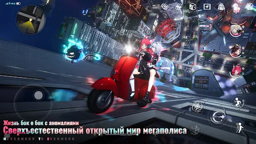 NTE: Neverness to Everness | Игры | XWorld
