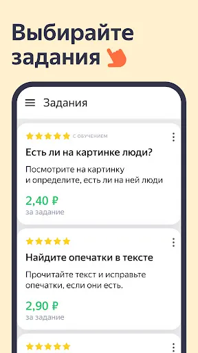 Яндекс Задания | Игры | XWorld