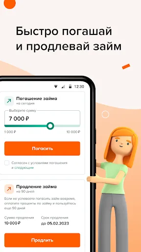 Займы онлайн - BelkaCredit | Игры | XWorld Займы онлайн - BelkaCredit | Игры | XWorld