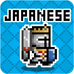 XWorld | Japanese Dungeon: Learn J-Word