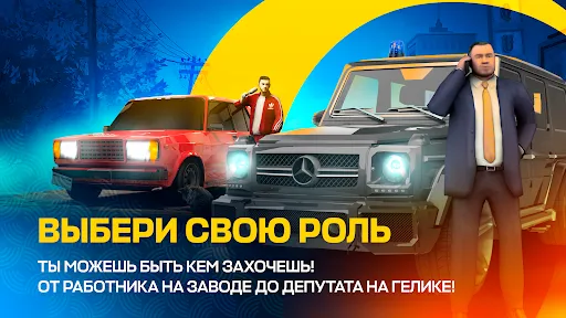 ONLINE RP: Играй онлайн | Игры | XWorld