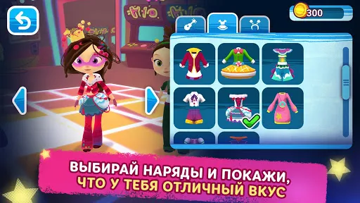 Музыкальный Патруль | Игры | XWorld