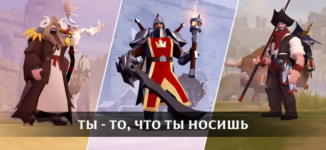 Albion Online | Игры | XWorld